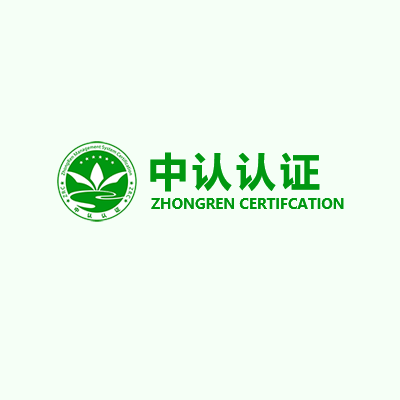 認證審核實施規則